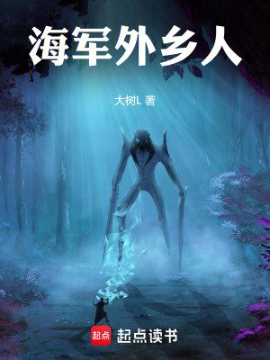 《(海賊同人)海賊:只想釣魚的我被迫成為邪神》