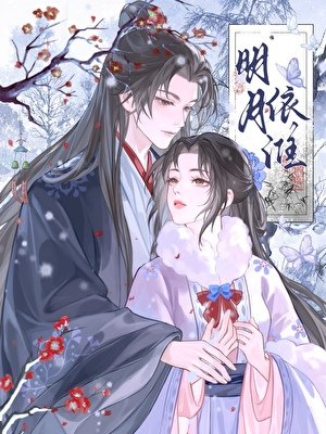 《忘記兩個前任後》