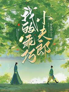 《在古代科舉養家》