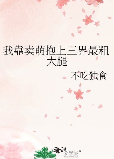 重生後我成了魔尊的奶牛貓