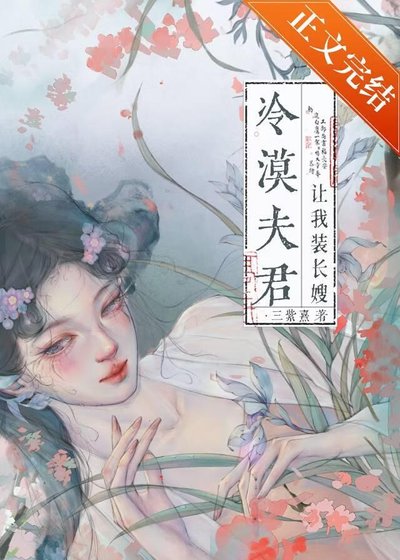 《奪兄妻》