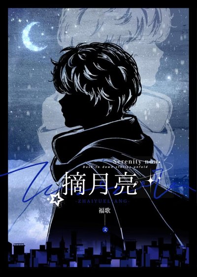 《直男霸總淪為病美人》
