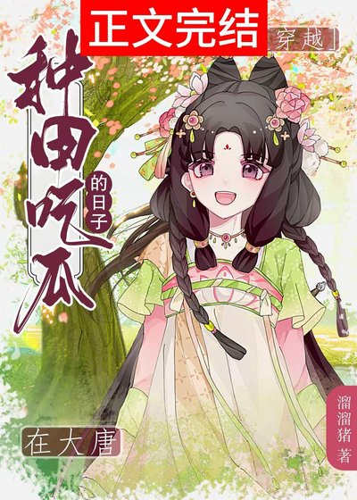 《皇兄,臣第只想種田》