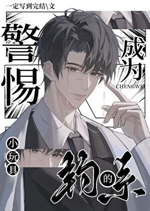 《警惕成為釣系的攻略目標》
