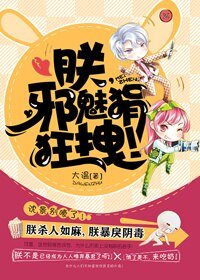 《皇上萬歲!》