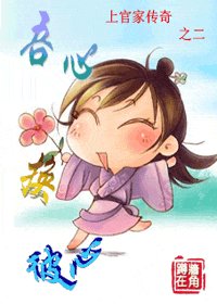 《“懶攻”記事》