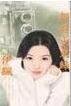《擒歡掠欲(情劫難逃之一)》