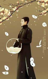 《(半妖傾城同人)驚·夢》