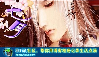 七月殤