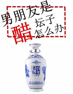 男朋友是醋罈子怎麼辦[快穿]