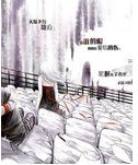 《冷酷王子的淡漠公主》