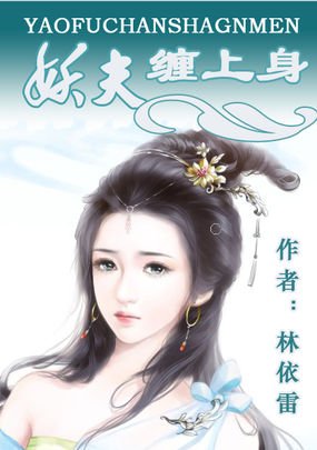 《妖夫駕到:廢物七小姐》