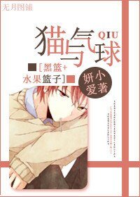 《(BG/綜漫同人)貓與氣球》