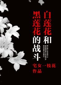 《身在辣 文當炮灰》