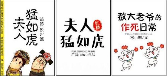 《(BG/紅樓同人)赦大老爺的作死日常/夫人猛如虎》